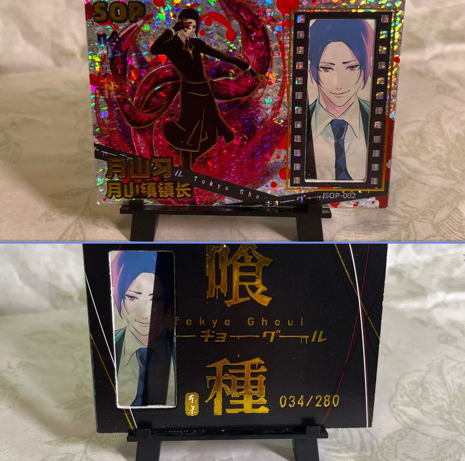 Tokyo Ghoul SOP cards