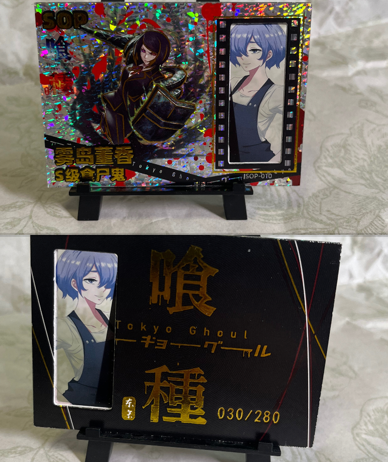 Tokyo Ghoul SOP cards