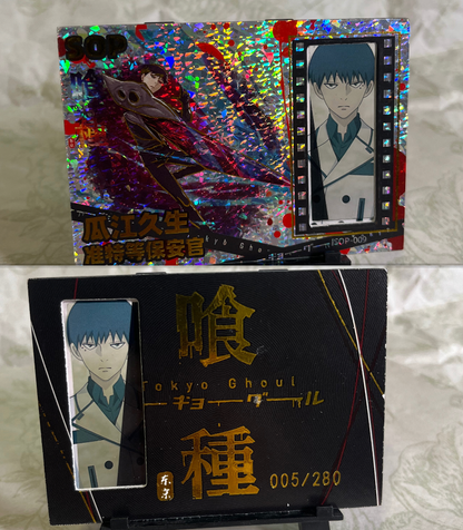 Tokyo Ghoul SOP cards